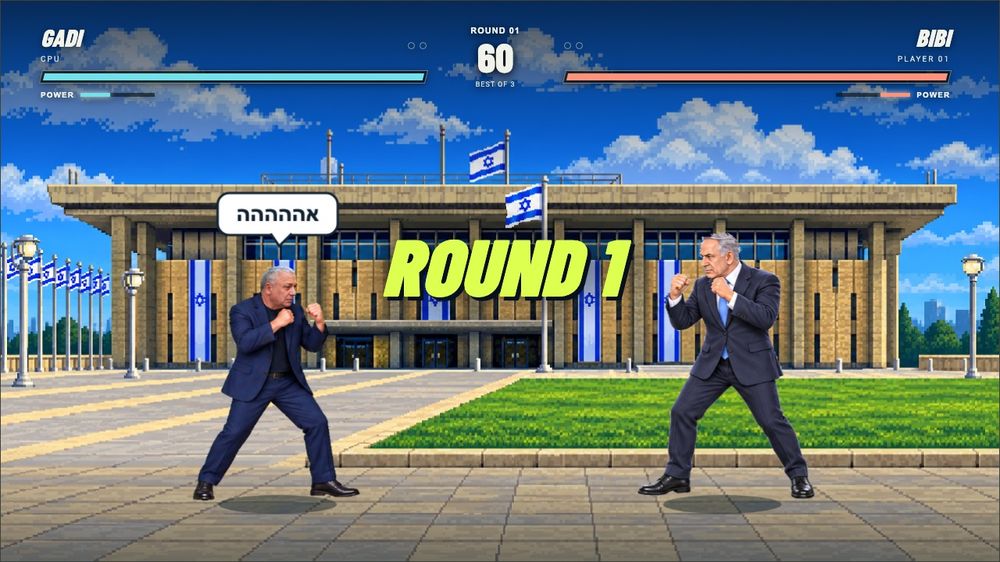 Bibi contre Gadi : un nouveau jeu de combat amène les élections sur le terrain de l'arcade