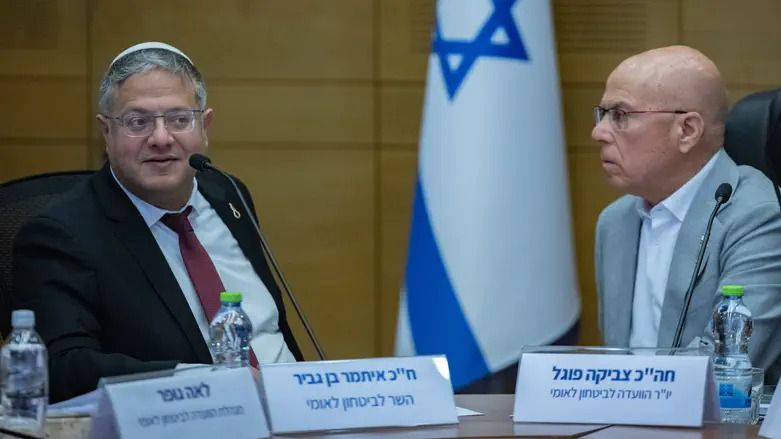 Ben Gvir demande pardon