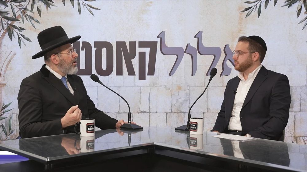 Eloul-Cast avec le rabbin David Lau