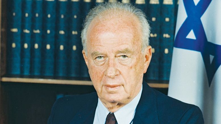 Rachel sur l'assassinat de son frère Yitzhak Rabin