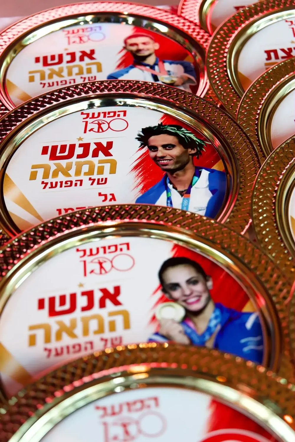 Le centre Hapoel a choisi le sportif du siècle